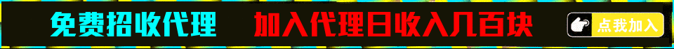 点击跳转的图片